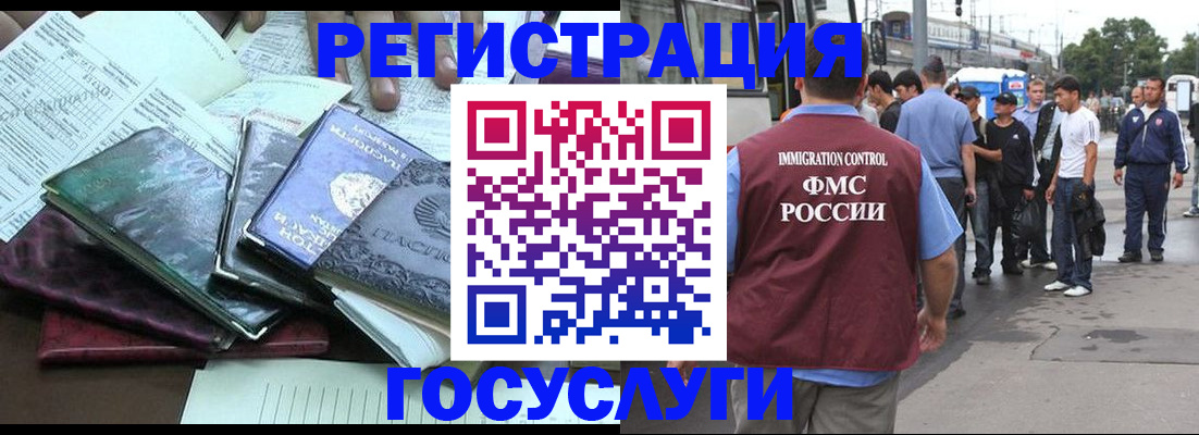 регистрация для дет. сада в Покачах