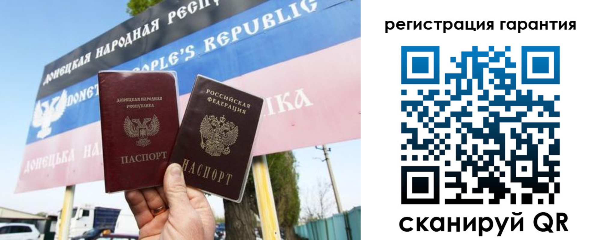 прописка от собственника в Покачах