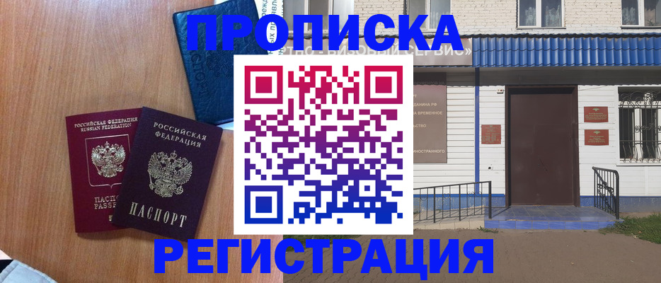 регистрация для дет. сада в Покачах