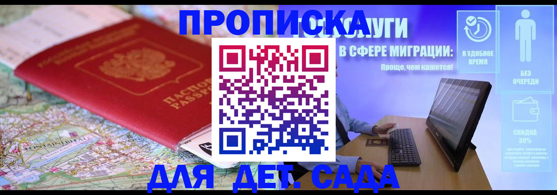 найти адрес прописки в Покачах